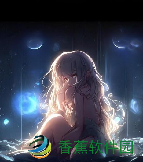 夜间一个人看的免费网址推荐夜间可以一个人看的网址
