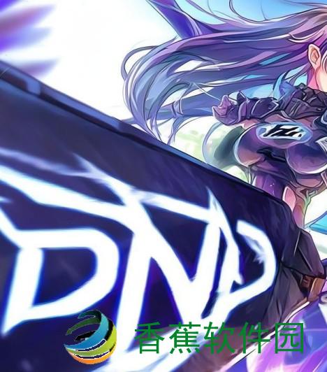 DNF征战者战戟猛攻使用技巧详解及实战攻略分享