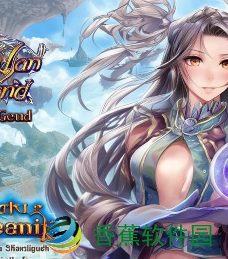 轩辕传奇定魂珠怎么得到,轩辕传奇定魂珠获取攻略详解助你轻松提升角色实力